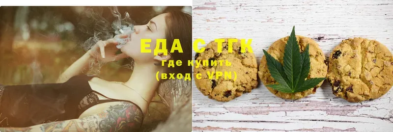 кракен рабочий сайт  закладки  Унеча  Canna-Cookies конопля 