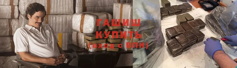 OMG онион  хочу   Унеча  Гашиш hashish 